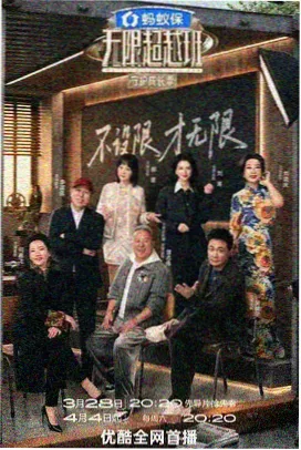龙珠同人漫画《布尔玛实验室日志》最新话缩略图