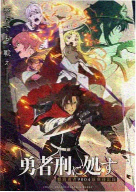 龙珠Z同人漫画《未来特兰克斯时间裂缝》封面