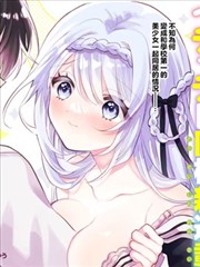 龙珠同人漫画《巴达克被剪掉的十分钟》榜单缩略图